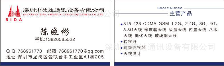 微信图片_20181112103051