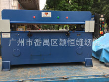 精品二手单双面吸塑裁断机 全自动吸塑裁断机 吸塑PVC地板裁断机