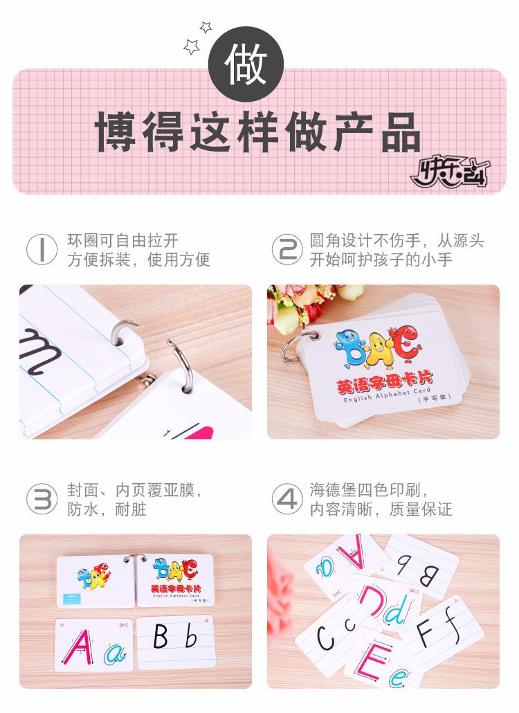 英语字母卡片03.jpg