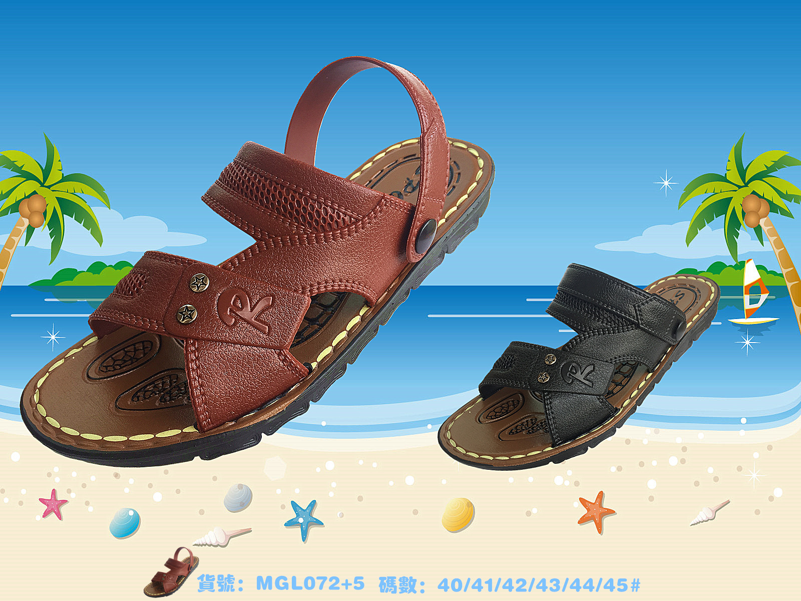 2018夏季新款防滑中年越南凉鞋男士跑江湖地摊夏天热卖沙滩凉拖鞋