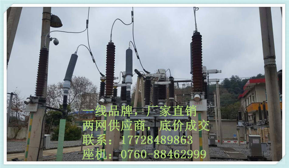 与电缆适配干式硅橡胶户外终端头