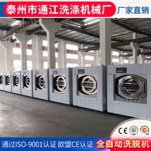 �tԺ�e�^ˮϴ�Sϴ�·��O��ȫ�Ԅ�ϴÓ�C���o늹��Iϴ�C