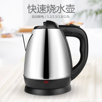 创达 高档快速热水壶家用烧水壶电水壶不锈钢电水壶厂家直销批发