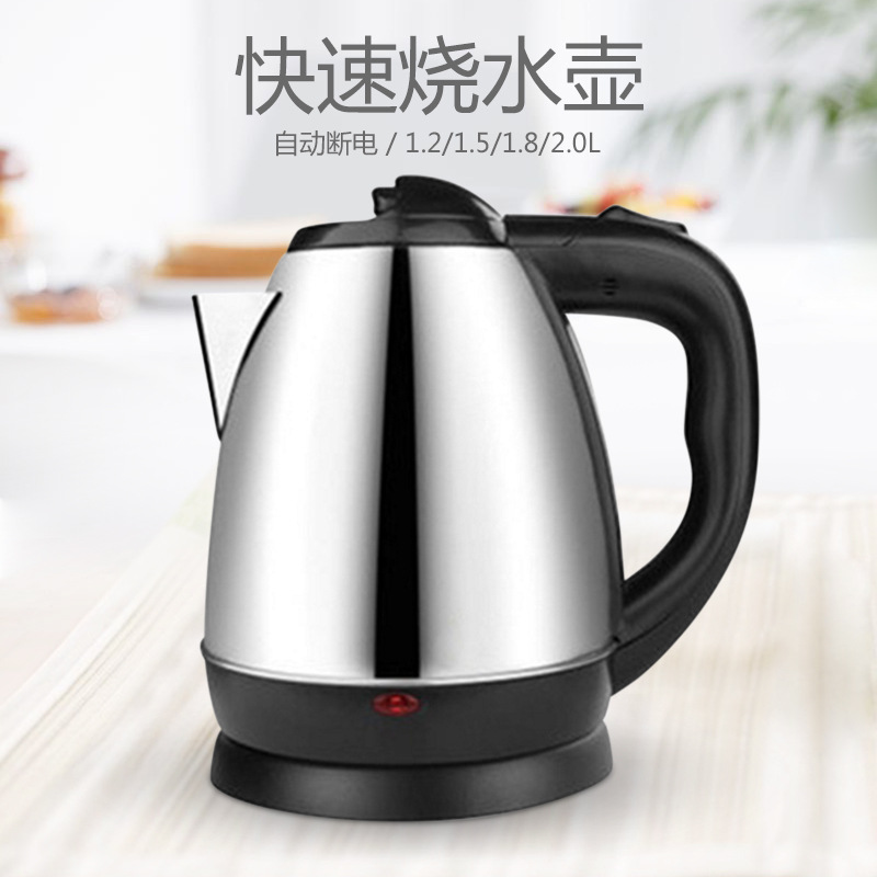 创达 高档快速热水壶家用烧水壶电水壶不锈钢电水壶厂家直销批发