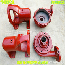 冷凝泵3N6*2型冷凝泵泵体泵壳蜗壳泵盖轴承体轴承箱轴承托架体厂