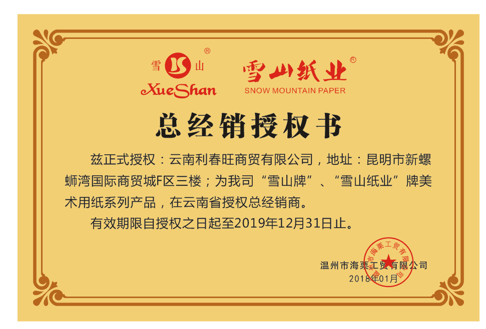 微信图片_20180905121410