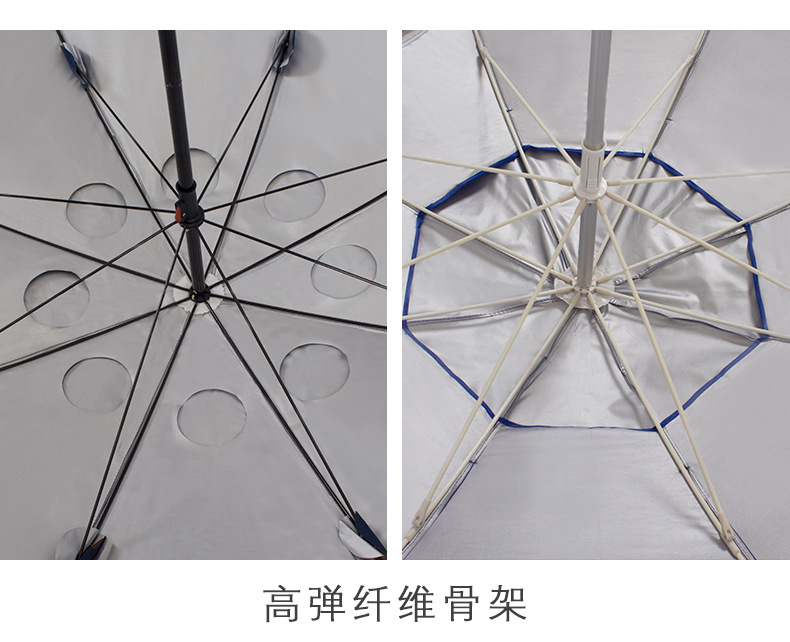 钓鱼伞详情_09.jpg