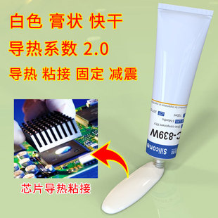 2.0�ߌ����zˮ �y�ع̶��z �М��^ճ���zˮ �a��HC-839W-2