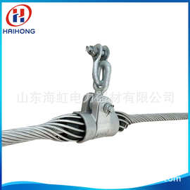 预绞丝悬垂线夹 50-1000米档距光缆金具 悬垂线夹价格