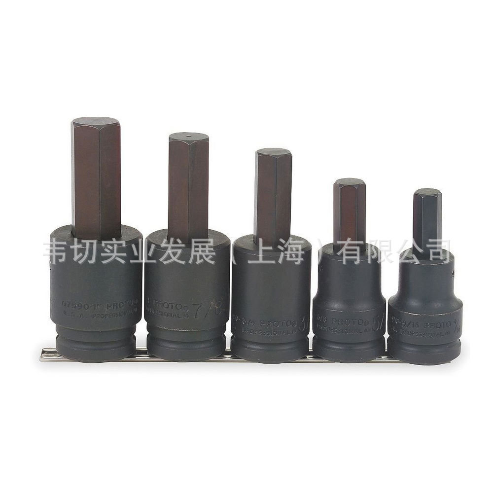 5件套内六角冲击旋具套筒 英制旋具套筒 J07595  现货
