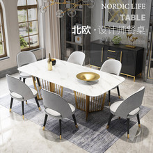 后现代大理石餐桌 家用饭桌不锈钢设计师轻奢金色餐桌椅组合套装