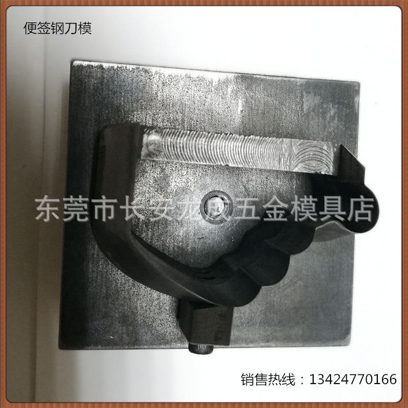 【厂家直销】特价纸品冲切模高速钢刀