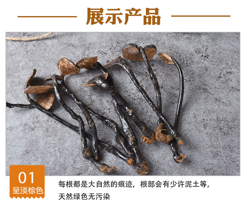 Bamboo Reishi Mushroom (Ganoderma lucidum) — Dried Wild Mountain Lingzhi Slices, 500g quality and texture