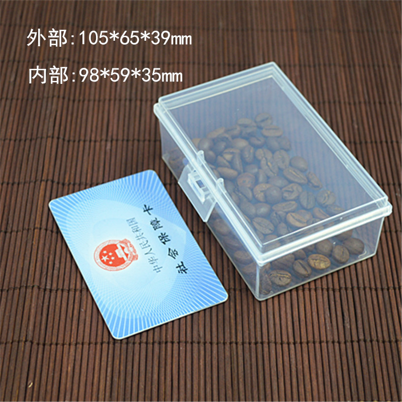 透明塑料盒防止开口扎带固定 包装盒 零件盒pp盒