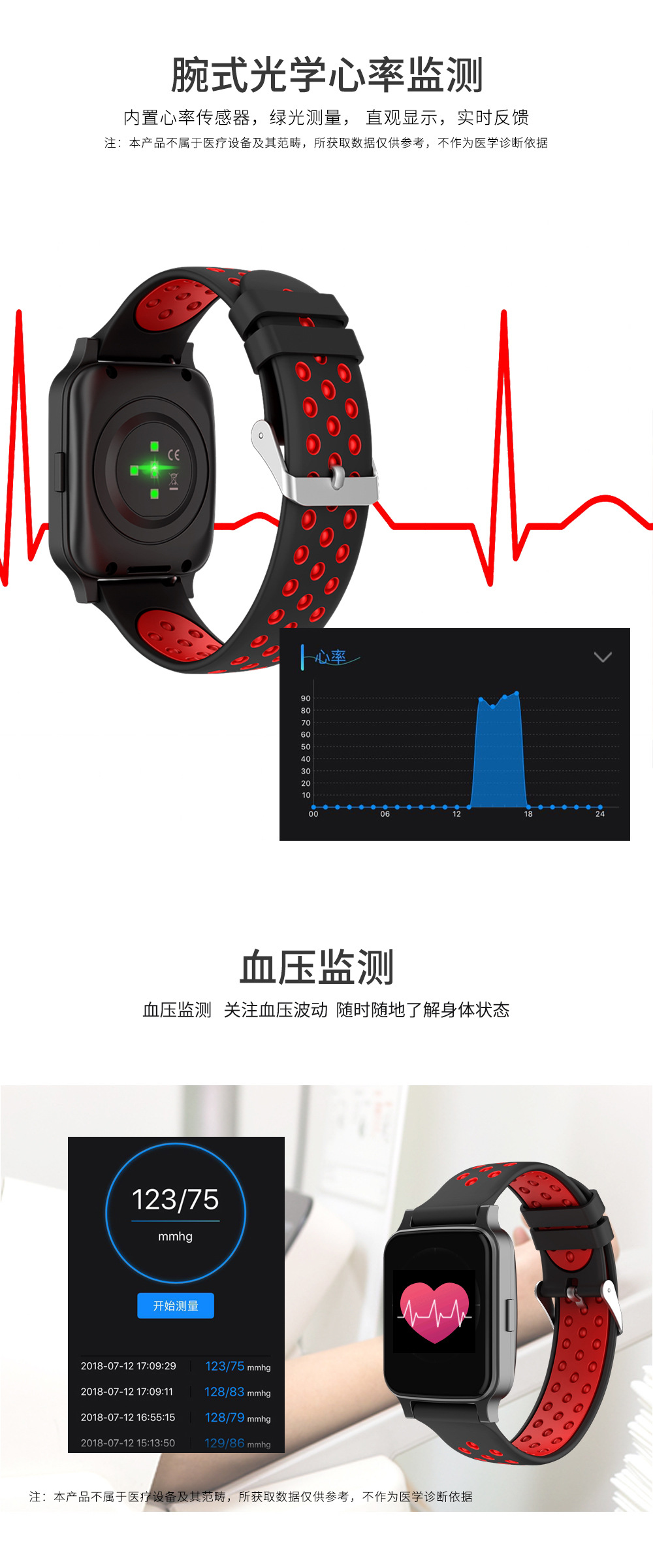 Montre intelligente AUSTLAN OSLAN - Ref 3391827 Image 23