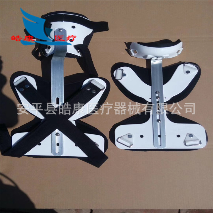Breathable Adjustable Head and Neck Orthosis Cervical Bracket Postoperative Upper Thoracic Spine Fixation Bracket Cervical Spine Fixation Bracket Breathable Adjustable Head and Neck Orthosis Cervical Bracket Postoperative Upper Thoracic Spine Fixation Bracket Cervical Spine Fixation Bracket