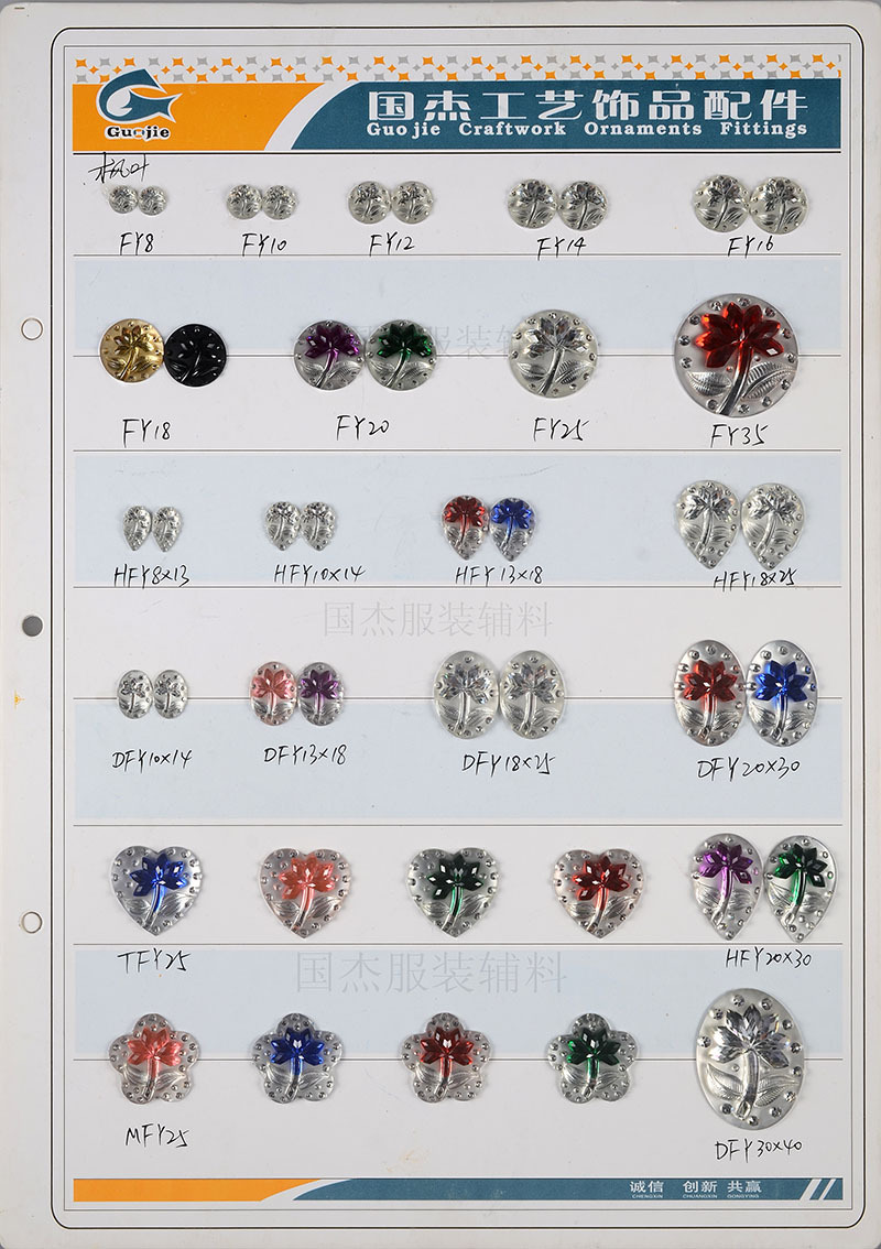 树脂 双色枫叶效果 大样板 宽244长346 (10).jp