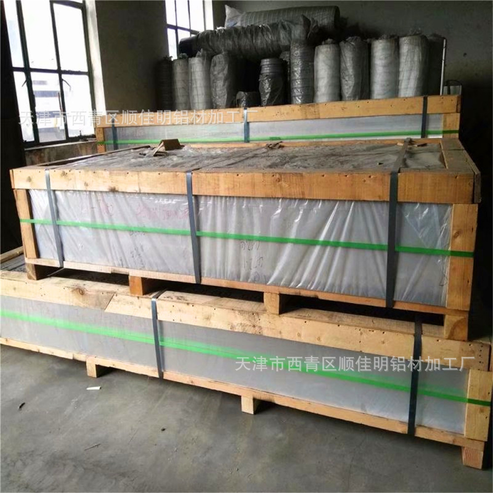 厂家现货供应1100 铝板 铝箔 光洁度好 平整度好 可按需定尺