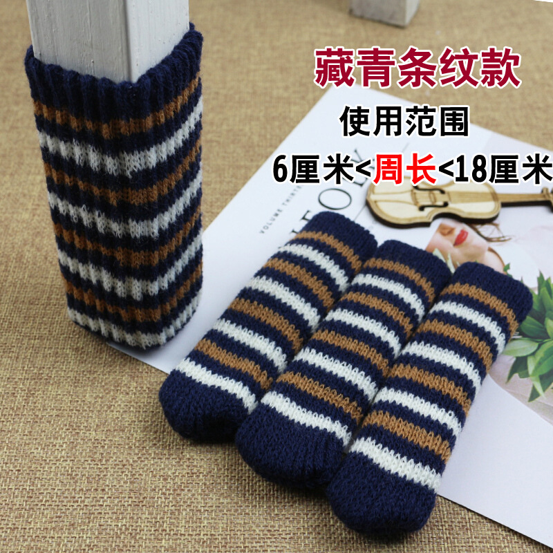 Cubierta de pie de mesa y silla de 24 piezas cubierta de pie de silla de punto de doble capa engrosada cubierta de pie de mesa y silla muda cubierta de pierna palillos cubierta de pie