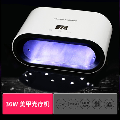 大量批發工廠直銷美甲光療機烤燈烘幹機開店家用指甲油膠led燈48W