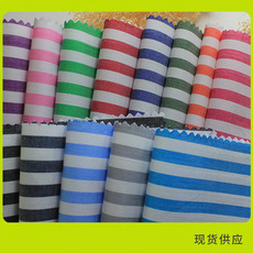梦致格现货供应50支条子布 休闲辅料衬衫面料色织面料淘现货面料 8575712233_1872843497.230x230.jpg