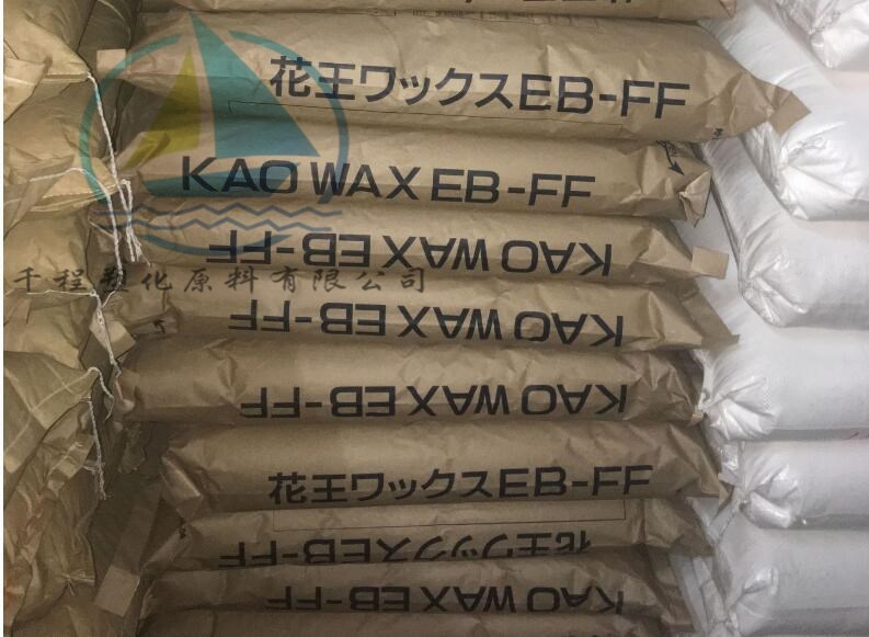 日本花王扩散粉 塑料颜料色粉润滑剂 扩散剂 EB-FF 脱模分散剂