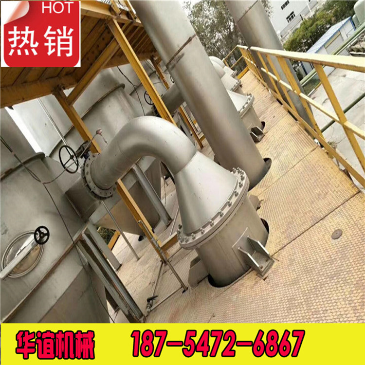 二手不锈钢包衣机、旋转粘度计、生物显微镜、紫外可见分光光度计