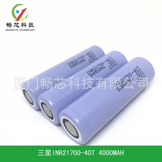 厂家提供三星原装动力锂电池21700-40T 4000MAH 欢迎订购