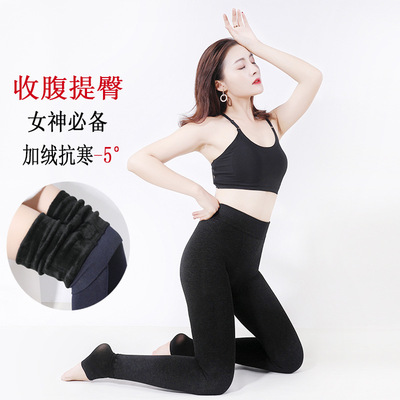 秋冬打底褲女加絨加厚保暖褲外穿中腰踩腳褲七彩棉壹體褲女壹件代