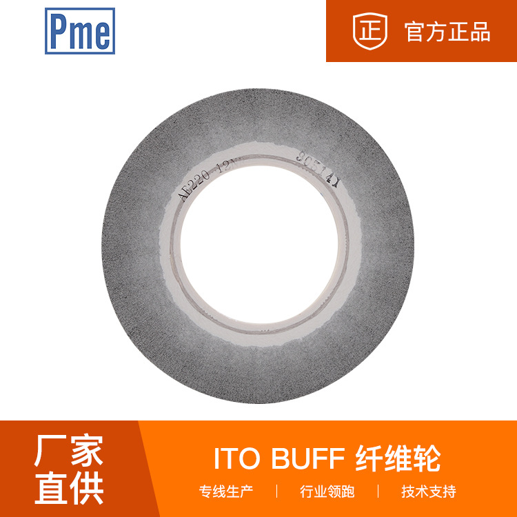 Japanese imports NTK ITO Fiber wheels superior quality Grinding wheel polishing Material Science Official quality goods Polishing wheel