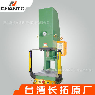 空油增压压床HAC系列 压床 油压压床 增压压床 CHANTO/台湾长拓
