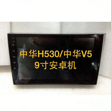 ���AH530 V5��׿���܌���һ�w�C9Ӣ���Q���֙C���Z����WiFI