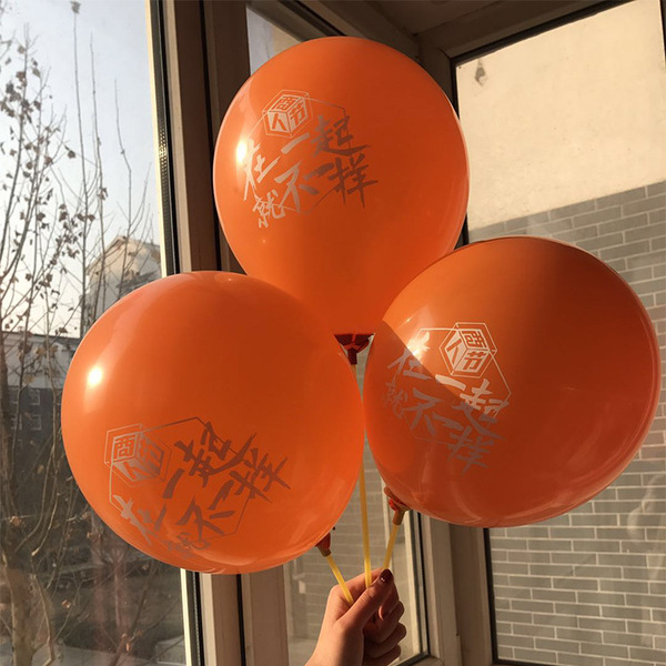 round balloon