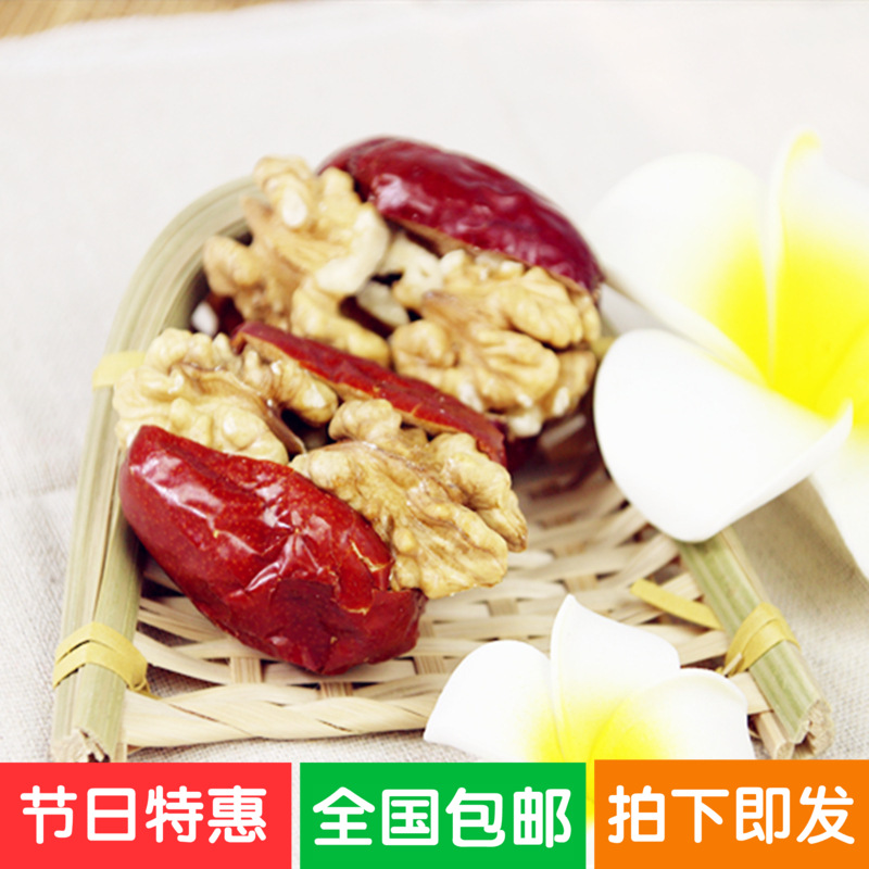 新疆特产枣夹核桃干果原料批发 特级枣夹核桃仁散装500g一件代发|ru