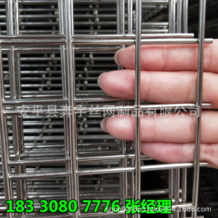 生产 销售 201 304 316材质 耐酸碱 耐腐蚀 不锈钢金属方孔防护网