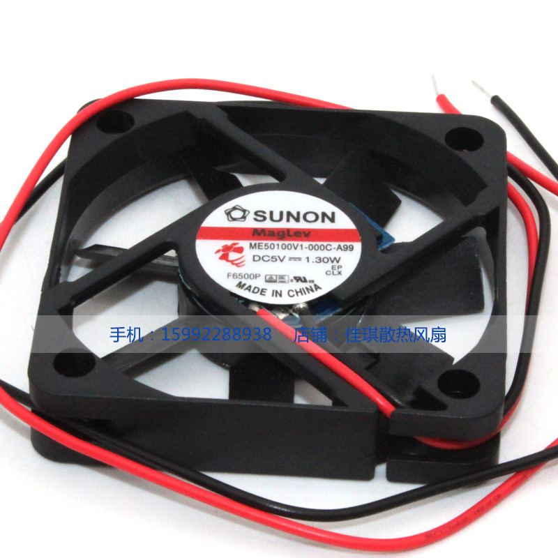 Ventola SUNON MB50100V2-000C-A99 | 50x50x10mm 5V 1.18W Per Strumenti Di Precisione