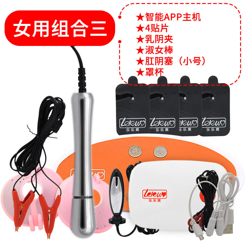 여자 콤비네이션 3