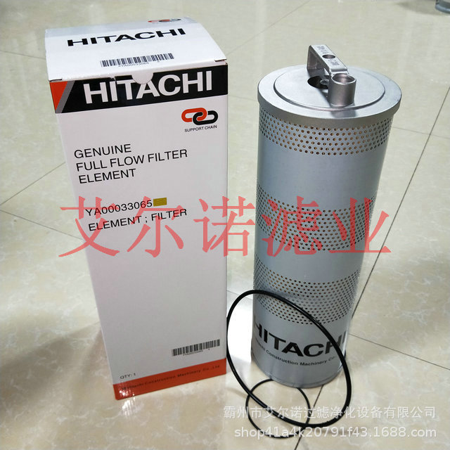 YA00033065日立挖掘机回油滤芯