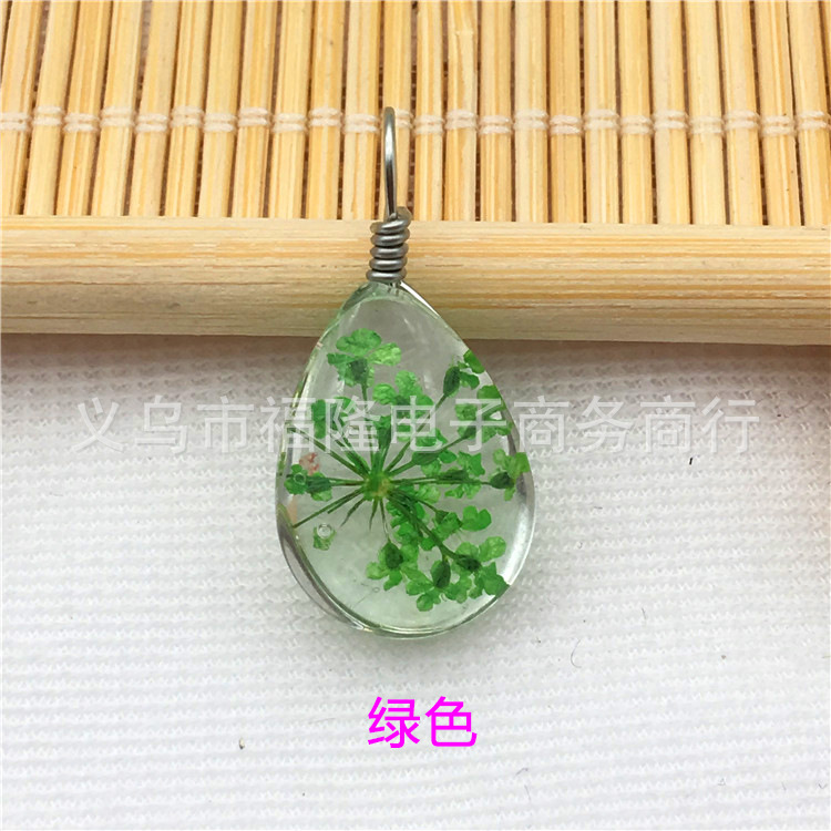 绿色