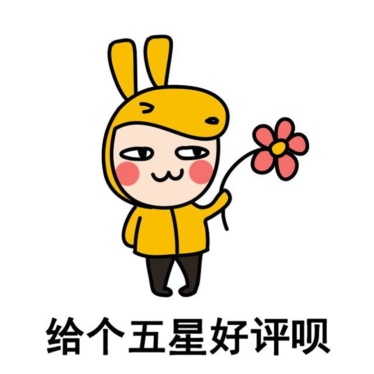 五星好评.jpg