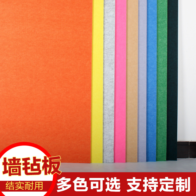 Material de decoración de pared de tablero de absorción de sonido de fibra de poliéster sala de piano de jardín de infantes