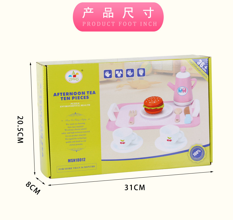 下午茶_12.jpg