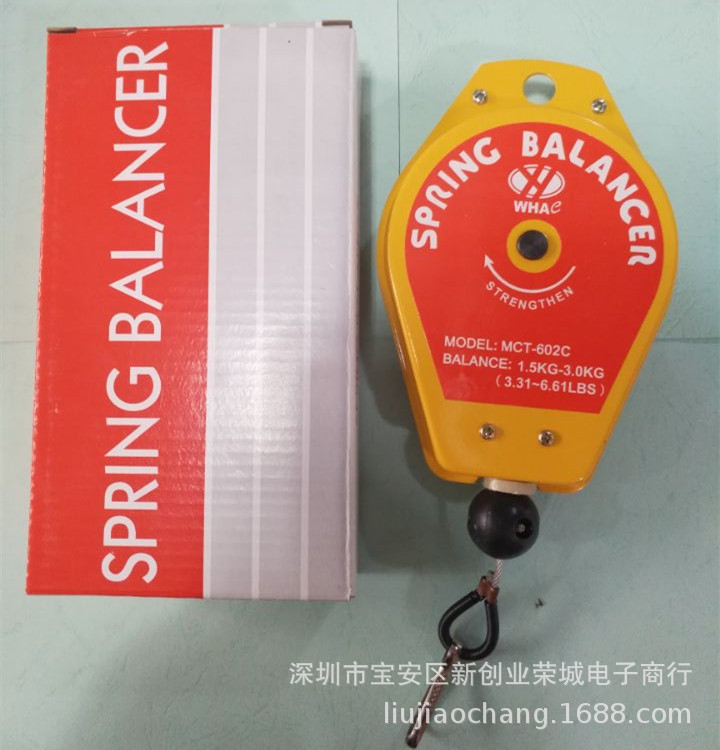 供应MCT-602C  1.5-3.0Kg平衡器   WHA拉力平衡器   电批弹簧吊车