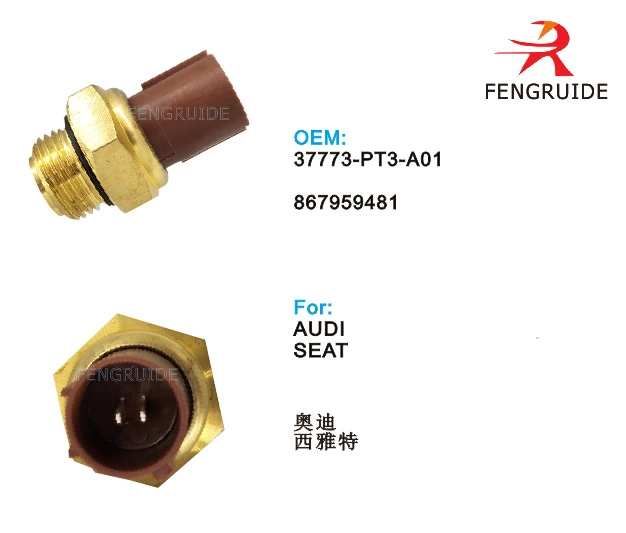 Выключатель контроля температуры радиатора