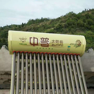 廠家批發低碳型太陽能熱水器洗澡用恒溫出水廚房熱水器家用熱水器