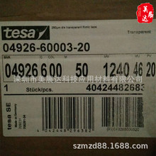 �F؛tesa4926�֙Cҕ���̶�ճ�ӵ�ɯ250um͸��PET�p���zɢ�Ϸ���