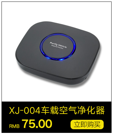 关联促销_03.png