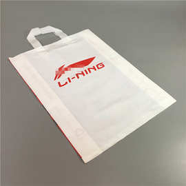 塑料手提袋定做 塑料礼品袋定制 背心袋 超市购物袋 塑料袋定做