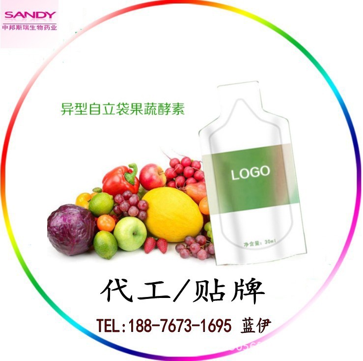 果蔬酵素饮品_conew1