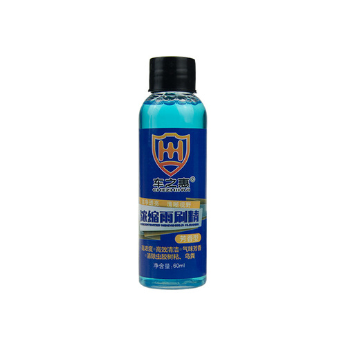 Chezhihui concentrated wiper essence 60ml car glass cleaning concentrated decontamination glass water degreasing film beauty supplies
